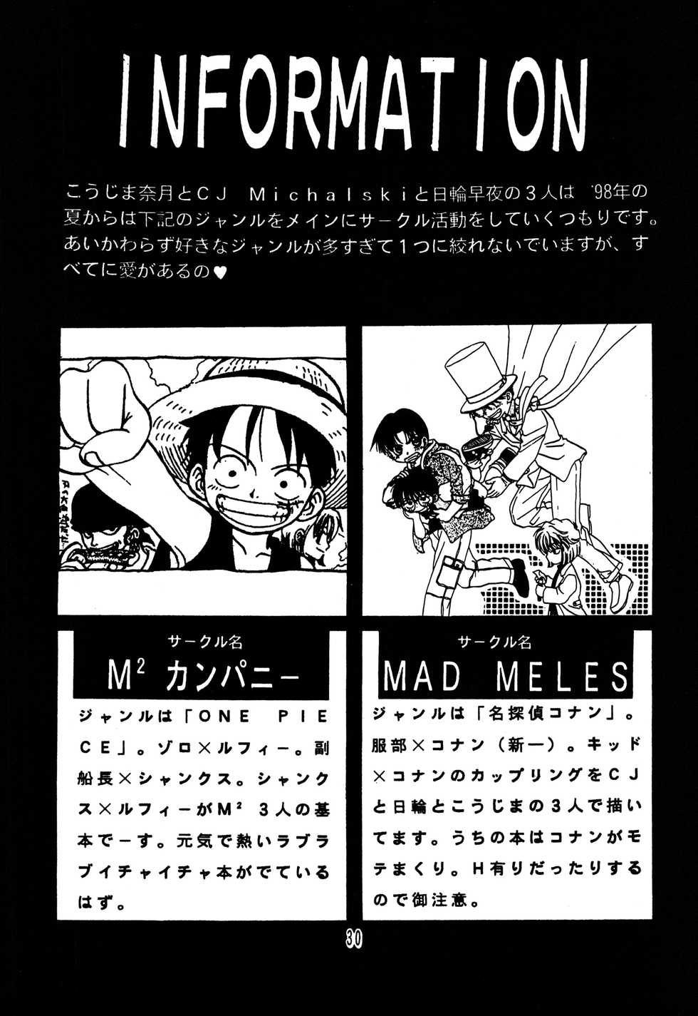 (C54) [M² COMPANY (CJ MICHALSKI)] SHOTADAY NIGHT FEVER (Detective Conan) - Page 30