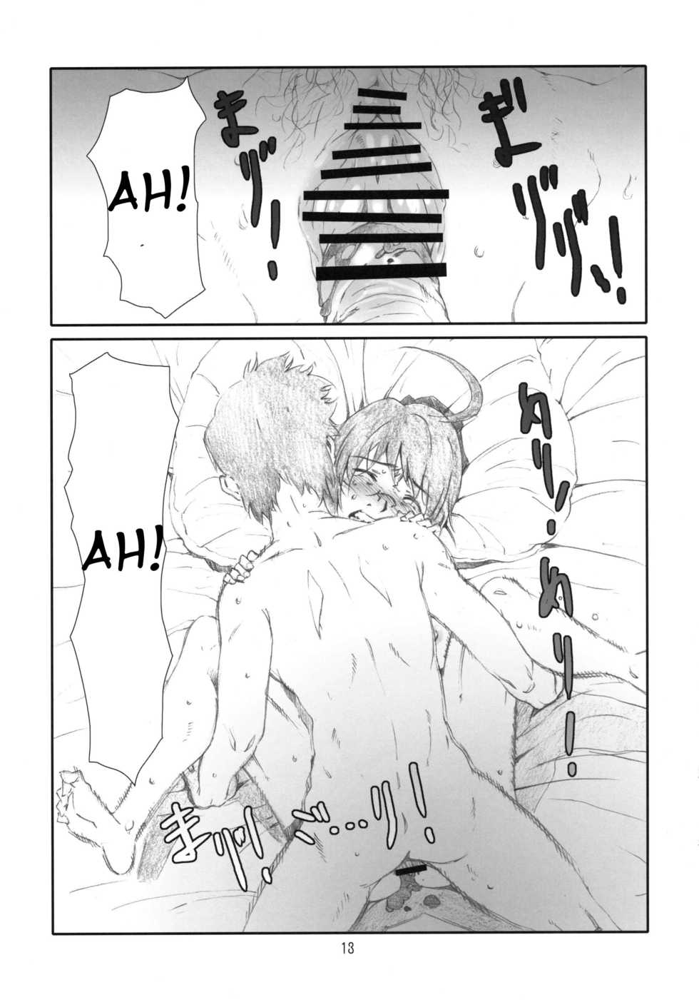 (C81) [Studio N.BALL (Haritama Hiroki)] Do SEX Shite Kudasai | Por favor tengamos SEXO (YOROZ-N) (Servant x Service) [Spanish] [serres] - Page 9