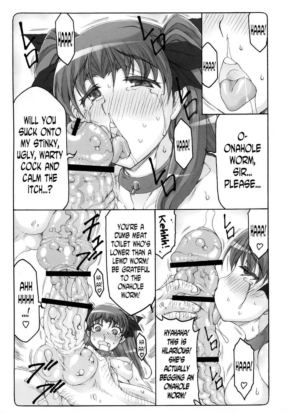 (C90) [Abarenbow Tengu (Izumi Yuujiro)] Kotori 13 (Fate/stay night) [English] [N04H] - Page 23