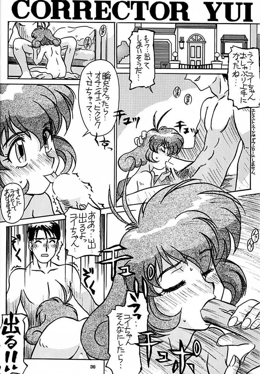 (CR28) [Tsurikichi Doumei (various)] Ten o Kiru Nan Demo-R (Various) - Page 35