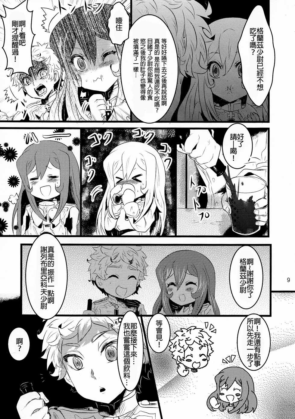 (C93) [★☆ Hibari ☆★ (Yukimi)] Youjo Funtou-ki 3 (Youjo Senki) [Chinese] [沒有漢化] - Page 10