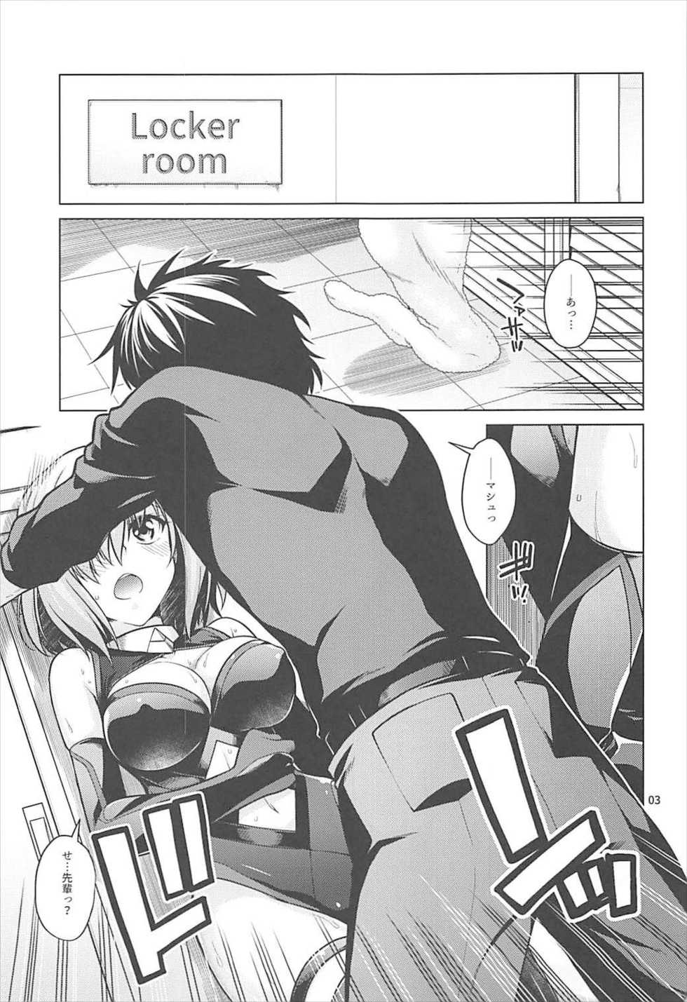 (C93) [CRIMSON GROUND (Miyashiro Sousuke)] Torofuwa Mashumaro (Fate/Grand Order) - Page 2
