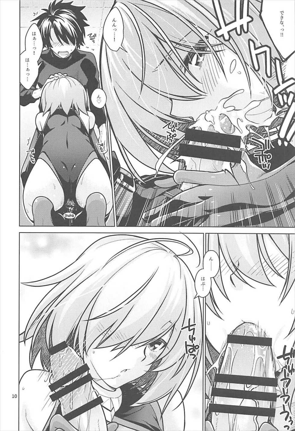 (C93) [CRIMSON GROUND (Miyashiro Sousuke)] Torofuwa Mashumaro (Fate/Grand Order) - Page 9