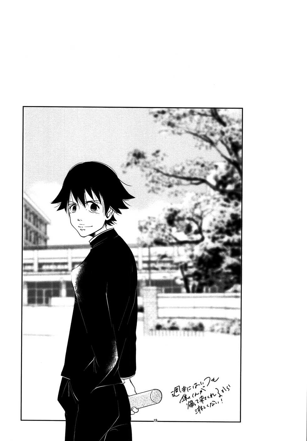 (CCOsaka109) [TBK (Sumeragi Bron)] Hayayuto! (Yowamushi Pedal) - Page 18