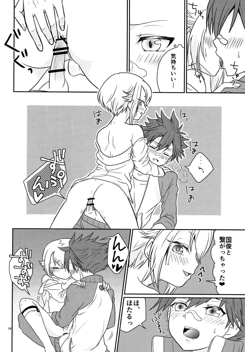 (C91) [Lovely complex (Ninbyo)] Ai Hotaru Ecchi (Touken Ranbu) - Page 15