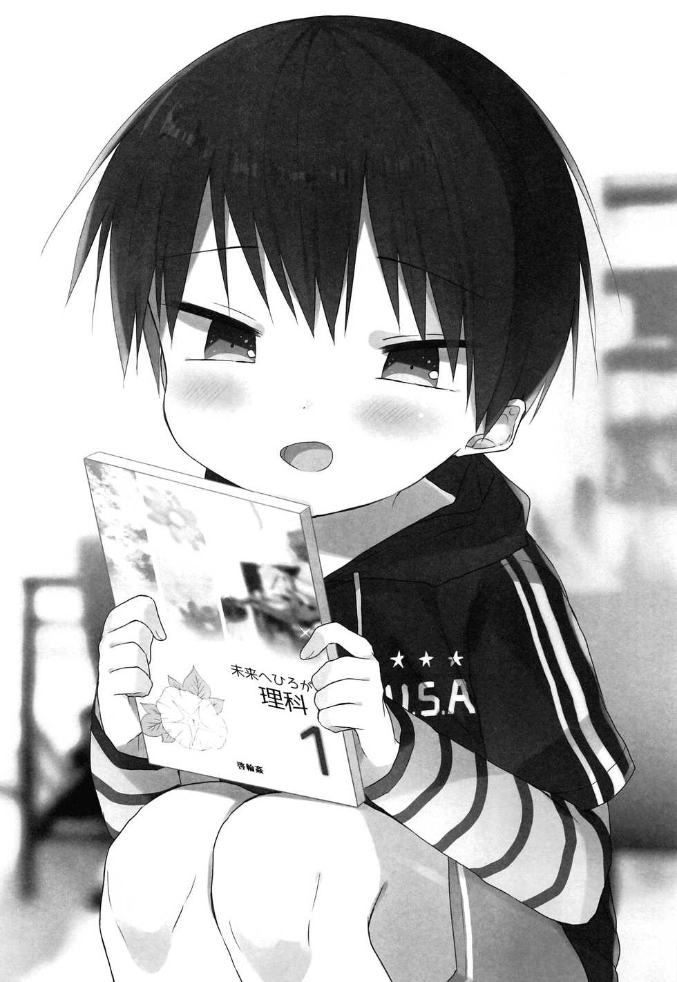 (SPARK12) [OS tokku (Shikimura)] Ashita wa Ikeru ka na - Page 16