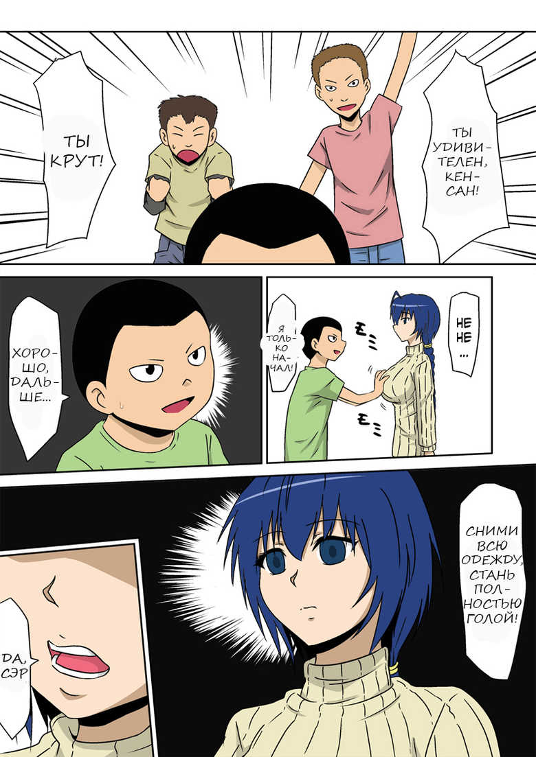 Mikezoutei