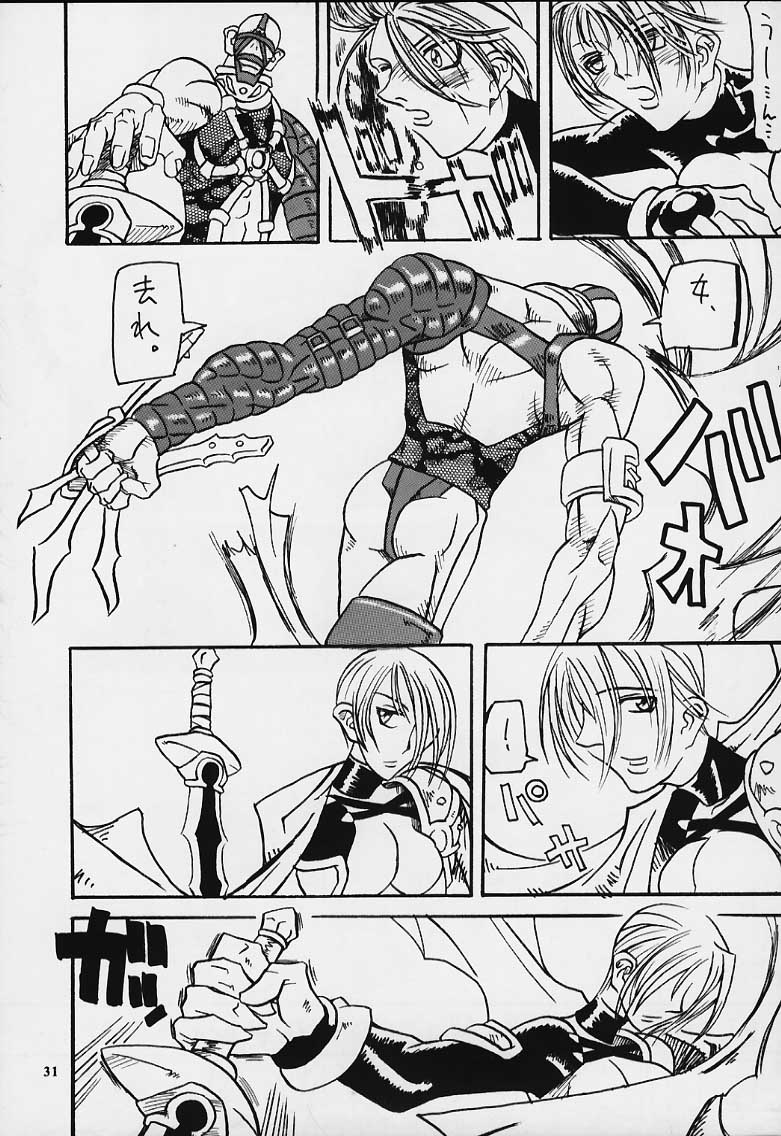 (C55) [Tsurikichi Doumei (Various)] Nan Demo-R Yume Shinan (Various) - Page 29