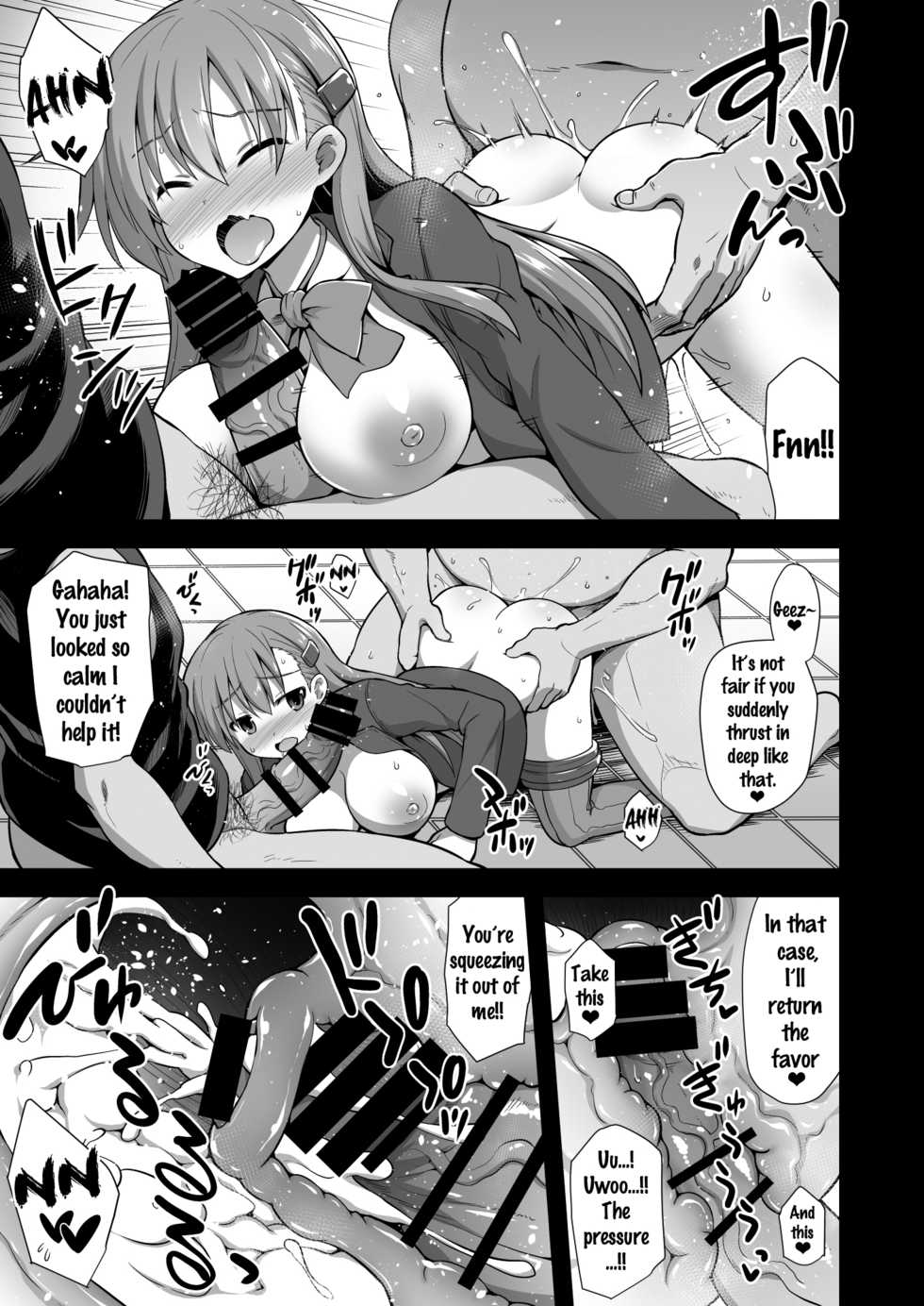 [Akuten Soushin (Kokutou Nikke)] Kanmusu Chakunin Suzuya Baishun Shussan (Kantai Collection -KanColle-) [English] {doujins.com} [Digital] - Page 12
