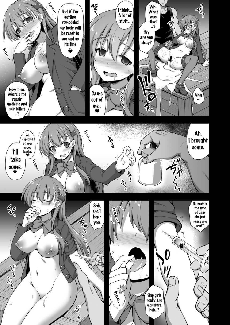 [Akuten Soushin (Kokutou Nikke)] Kanmusu Chakunin Suzuya Baishun Shussan (Kantai Collection -KanColle-) [English] {doujins.com} [Digital] - Page 20