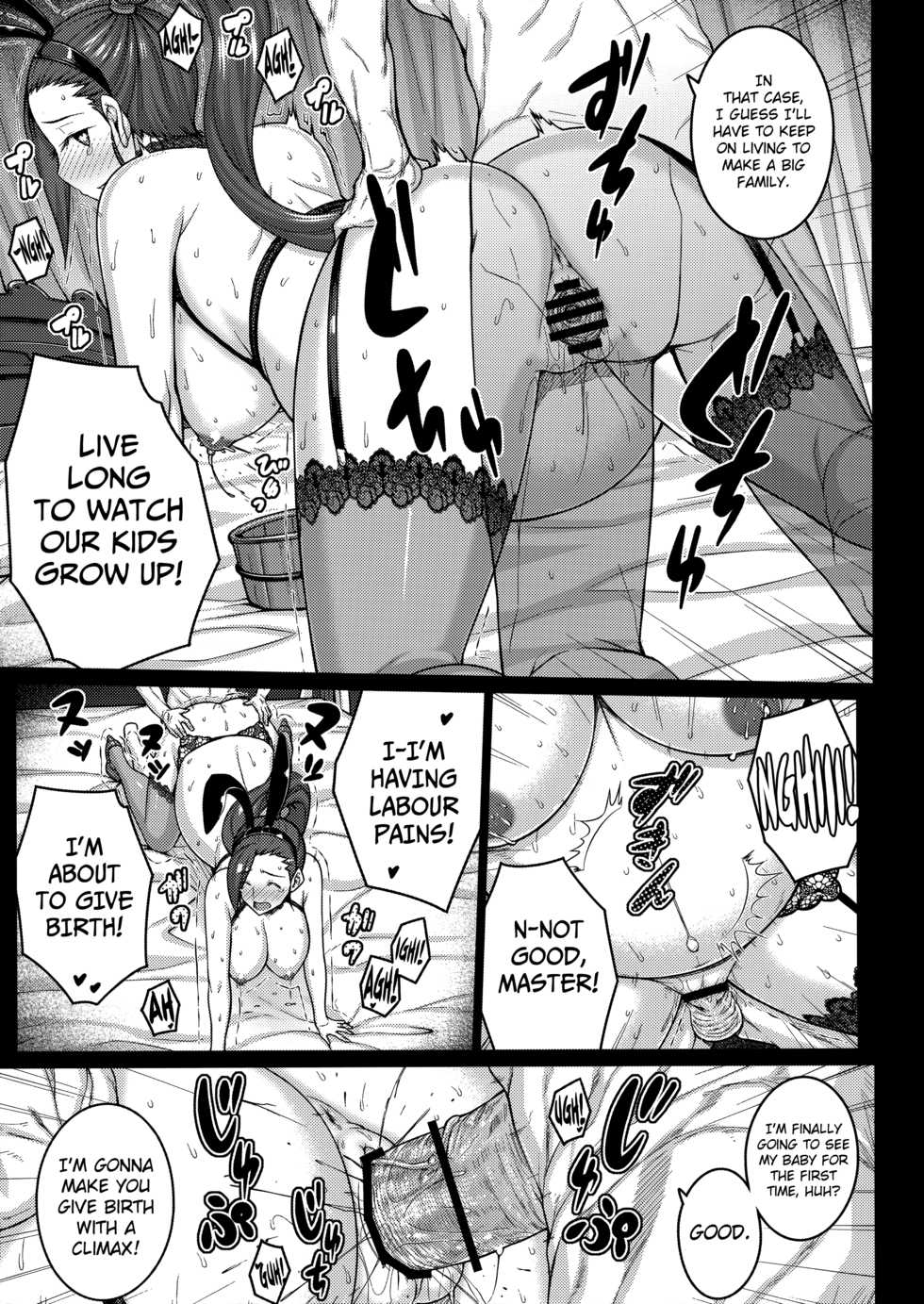 (C93) [Darabuchidou (Darabuchi)] AWESOME (Dragon Quest XI) [English] {doujins.com} - Page 34