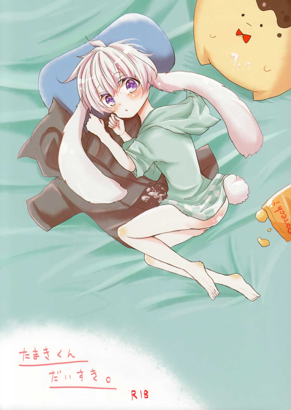 (TOP OF THE STAGE 7) [Ponkotsu × Box (Fukazume)] Tamaki-kun Daisuki (Idolish7) - Page 1
