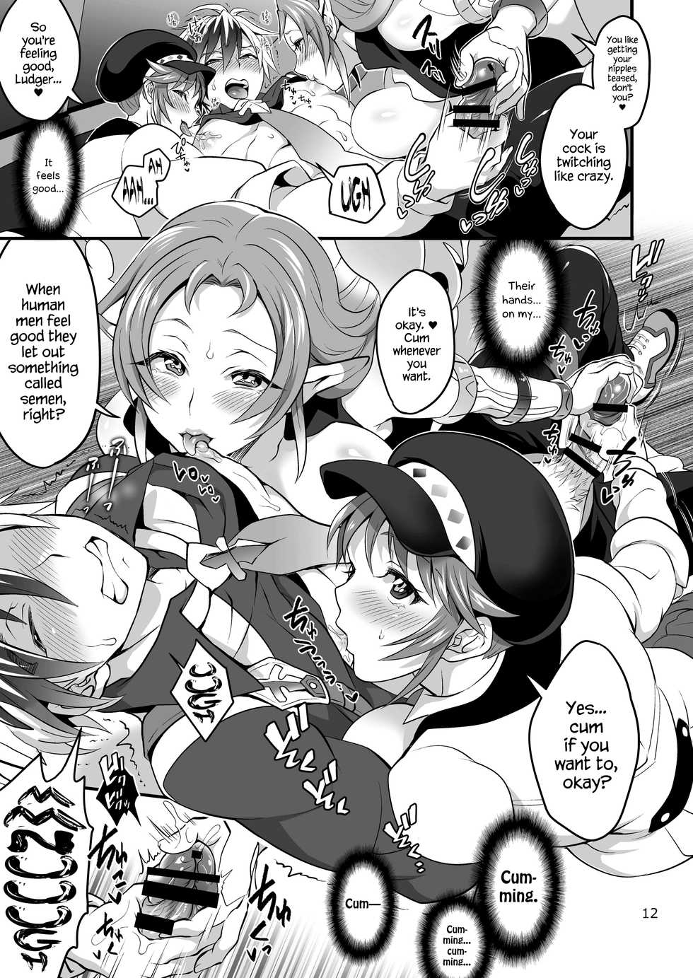 (C91) [Temparing (Tokimachi Eisei)] Happou Bijin Kyoku (Tales of Xillia) [English] {Hennojin} - Page 13