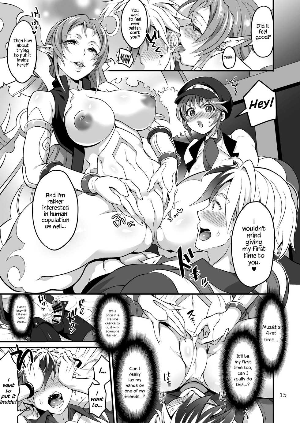 (C91) [Temparing (Tokimachi Eisei)] Happou Bijin Kyoku (Tales of Xillia) [English] {Hennojin} - Page 15