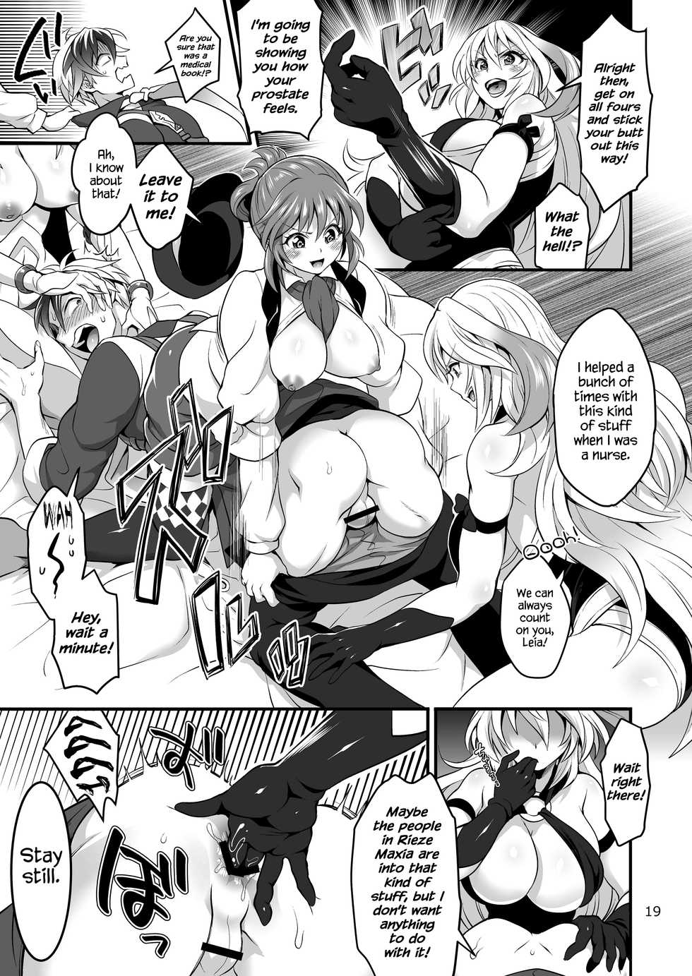 (C91) [Temparing (Tokimachi Eisei)] Happou Bijin Kyoku (Tales of Xillia) [English] {Hennojin} - Page 19