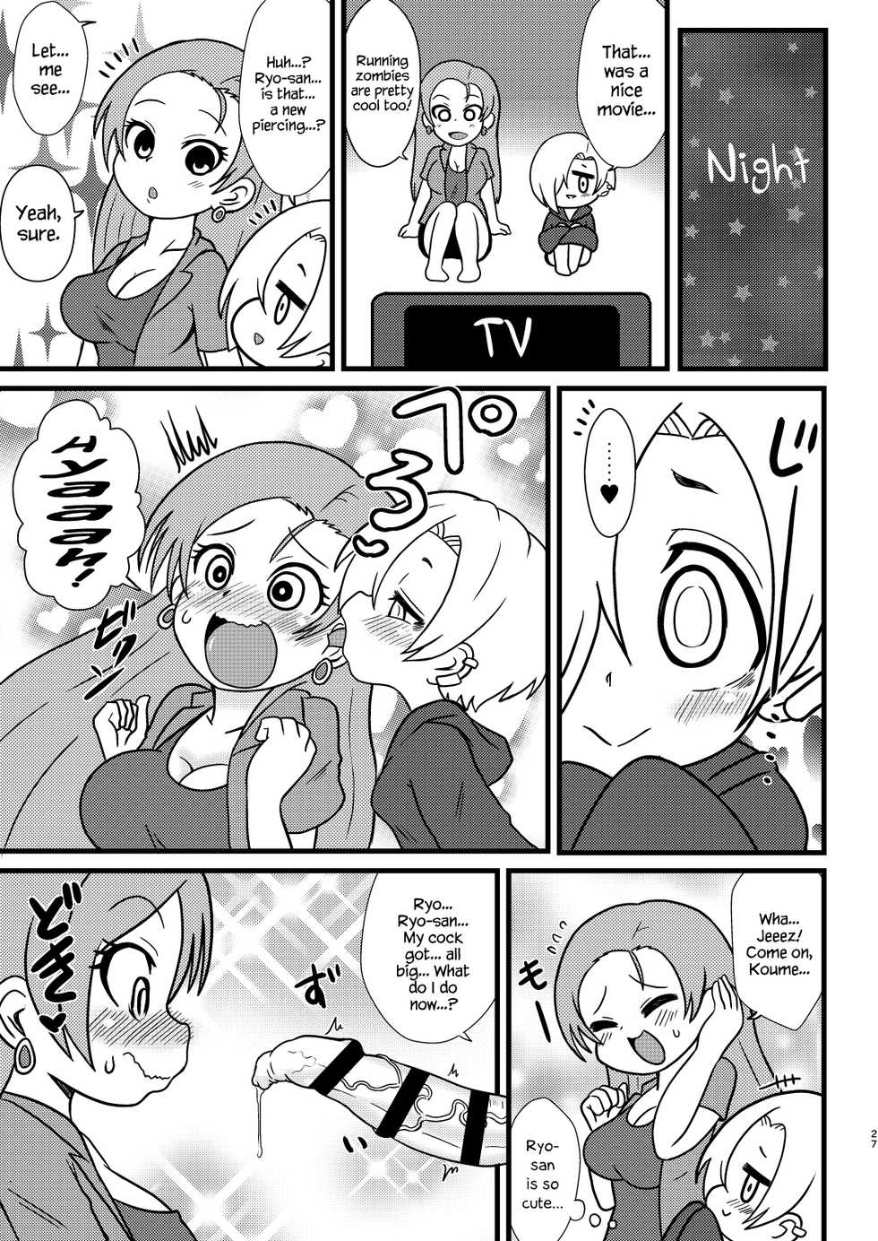 [Kakumei Seifu Kouhoushitsu (Various)] Totsuzen Honoo ga Gotoku (THE IDOLM@STER CINDERELLA GIRLS) [English] {Hennojin} [Digital] - Page 27