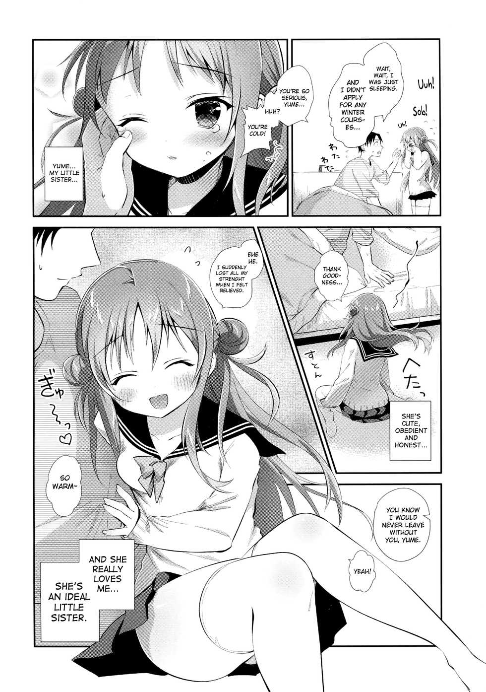 [INS-mode (Amanagi Seiji)] Risou no Imouto 6 [English] [biribiri] [2018] - Page 5