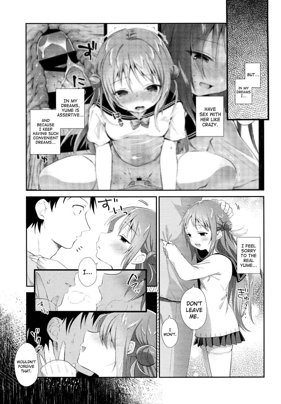 [INS-mode (Amanagi Seiji)] Risou no Imouto 6 [English] [biribiri] [2018] - Page 6