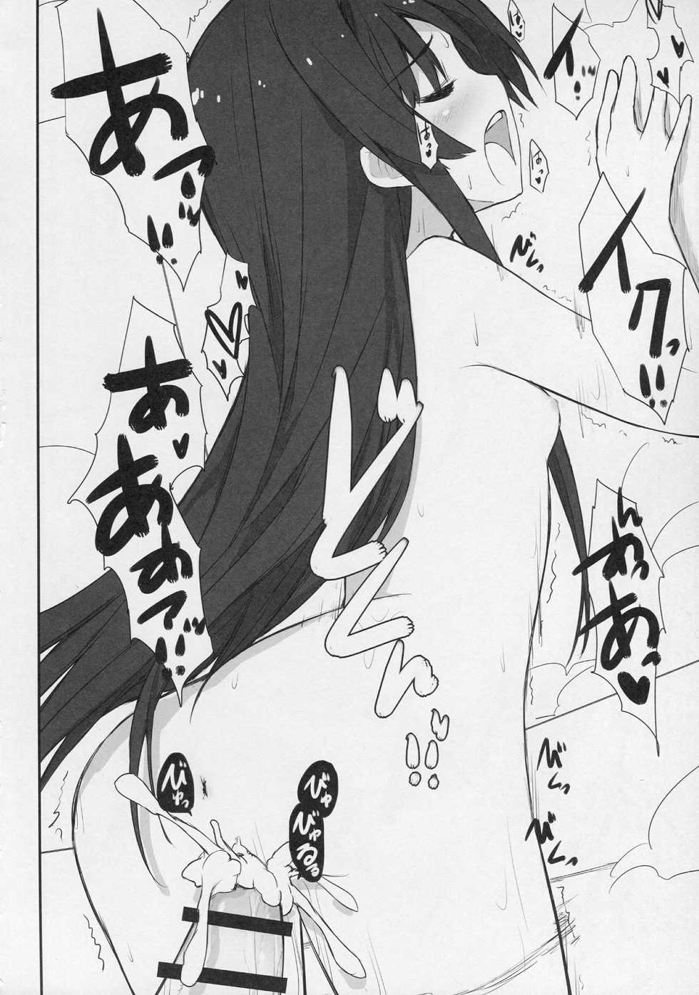 (C87) [Asterism (Asterisk)] Golden Road (The IDOLM@STER MILLION LIVE!) [Korean] [Sally] - Page 15