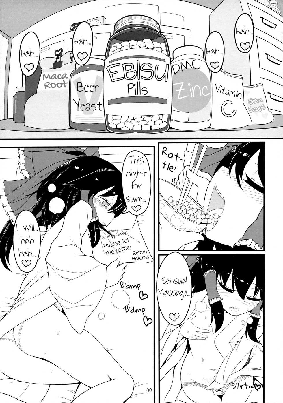(Reitaisai 14) [Yashiya (YASSY)] Dreams dreams (Touhou Project) [English] [Schmö] [Decensored] - Page 8