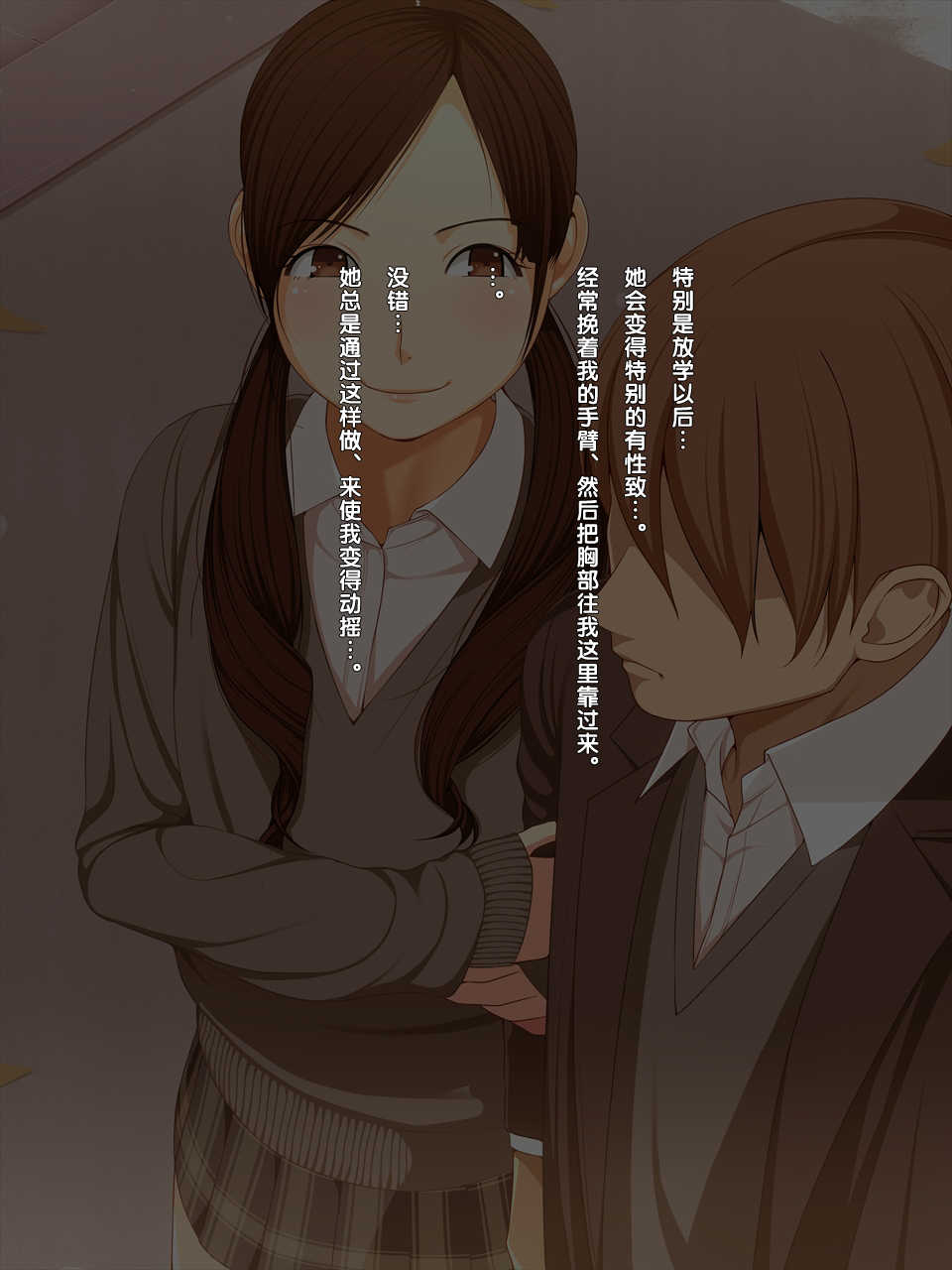 [Clammbon (Benzou)] Gyaku NTR ~Kyuusei Sareru Boku~ [Chinese] [黑条汉化] - Page 3
