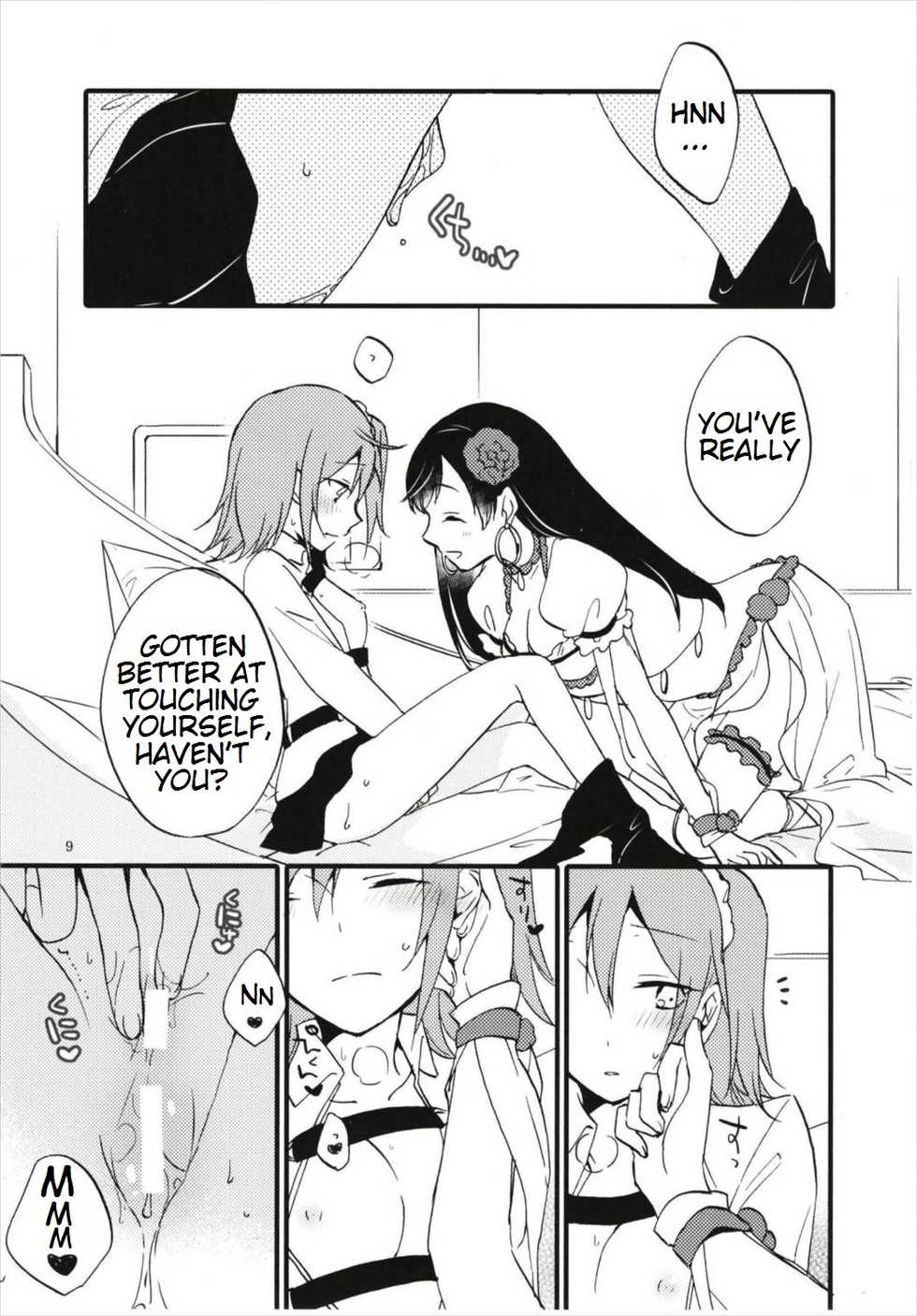 [Niratama (Sekihara, Hiroto)] MG-001 (Fate/Grand Order) [English] - Page 9