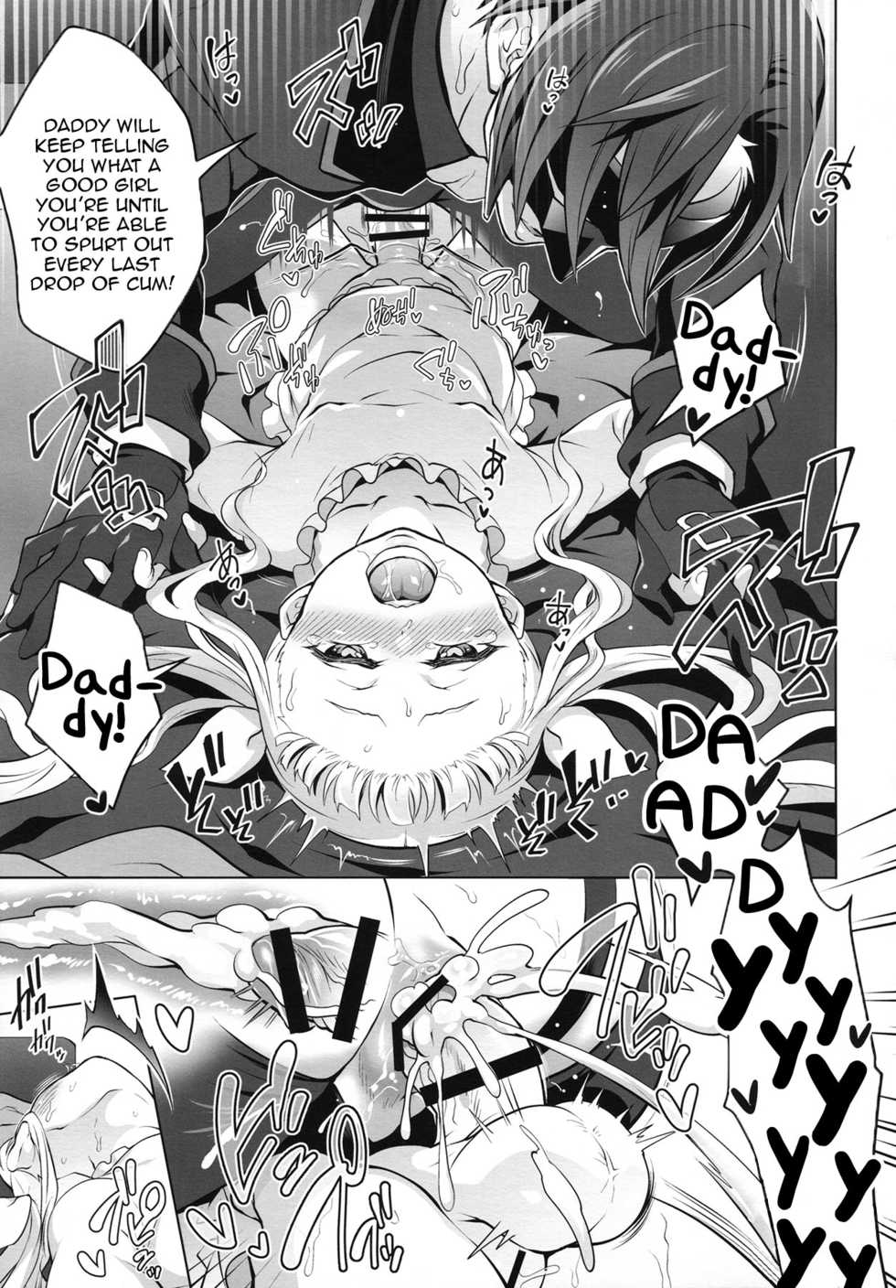 (COMIC1☆10) [Temparing (Tokimachi Eisei)] Papa ni AmaElle Futanari Manamusume | Daddy’s Spoiled, BELLEoved Little (Futanari) Girl (Tales of Xillia 2) [English] [Zero Translations] - Page 18