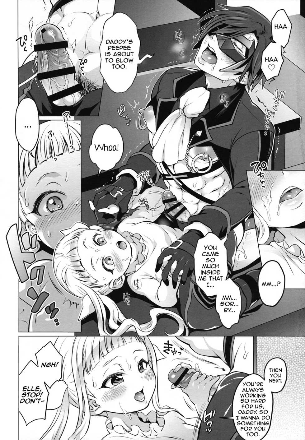 (COMIC1☆10) [Temparing (Tokimachi Eisei)] Papa ni AmaElle Futanari Manamusume | Daddy’s Spoiled, BELLEoved Little (Futanari) Girl (Tales of Xillia 2) [English] [Zero Translations] - Page 19