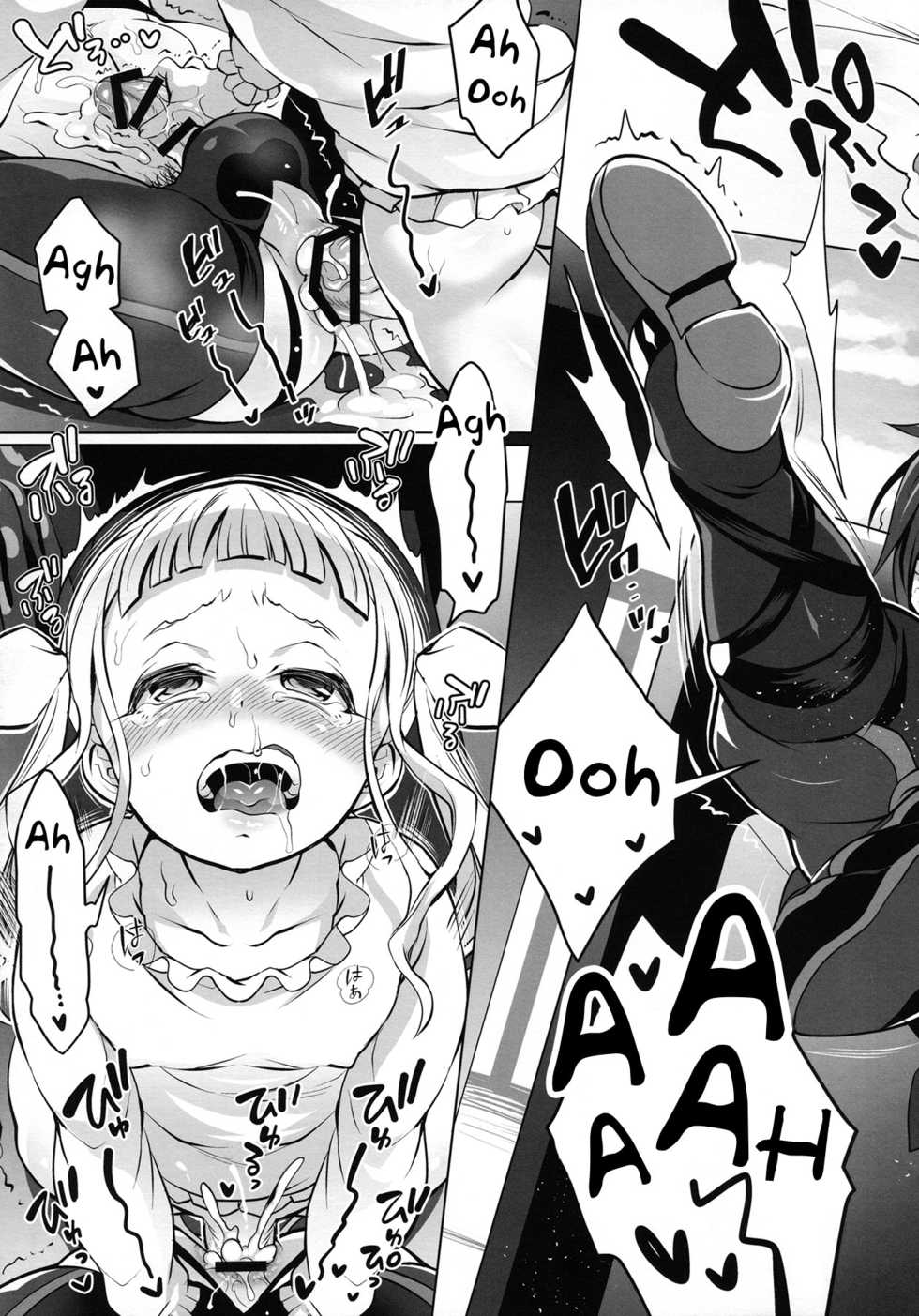 (COMIC1☆10) [Temparing (Tokimachi Eisei)] Papa ni AmaElle Futanari Manamusume | Daddy’s Spoiled, BELLEoved Little (Futanari) Girl (Tales of Xillia 2) [English] [Zero Translations] - Page 26