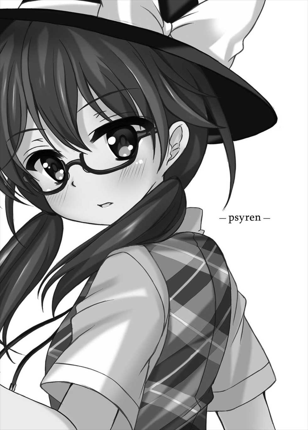 (C90) [Aki no Yonaga ni Yoiyami ni (Nagatsuki Rio)] psyren (Touhou Project) - Page 2