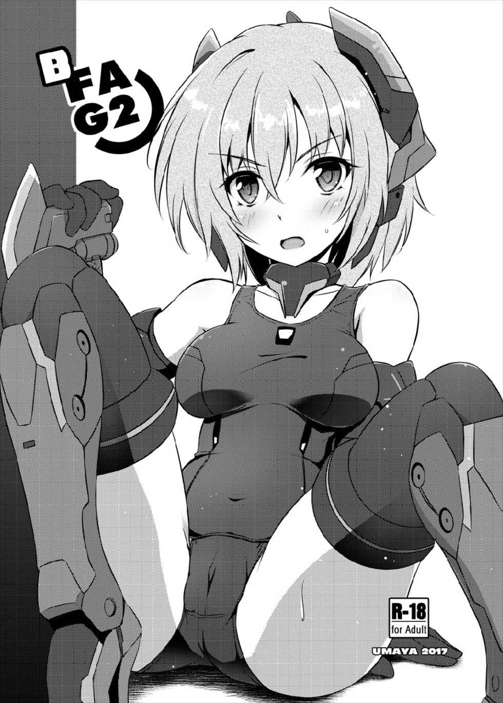 (Futaket 13) [Umaya (UMA)] BFAG 2 (Frame Arms Girl) - Page 1