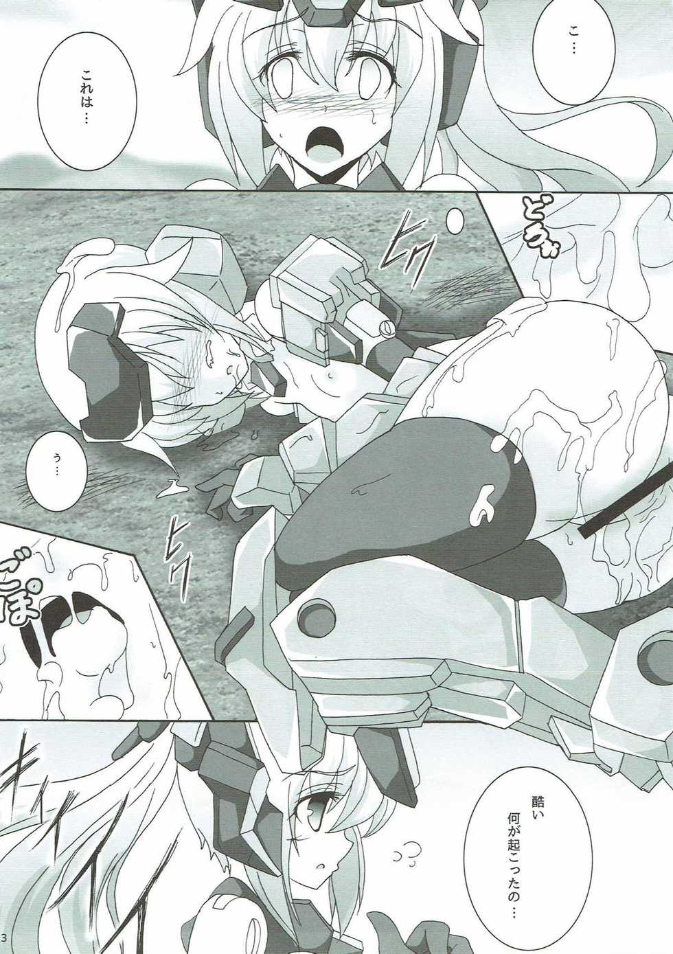 (C89) [D☆G (MoTo)] Material's (Busou Shinki, Frame Arms Girl) - Page 4