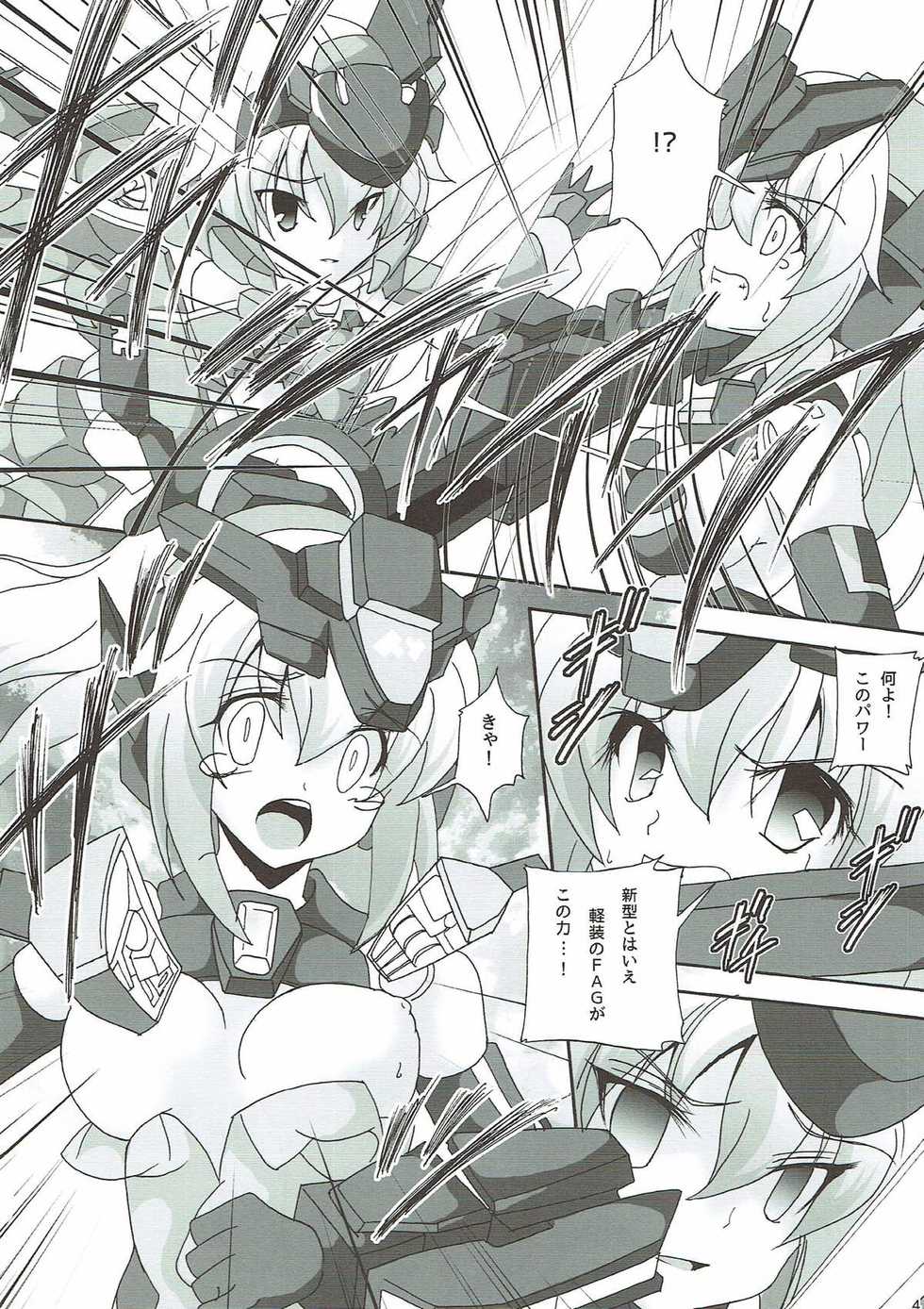 (C89) [D☆G (MoTo)] Material's (Busou Shinki, Frame Arms Girl) - Page 5