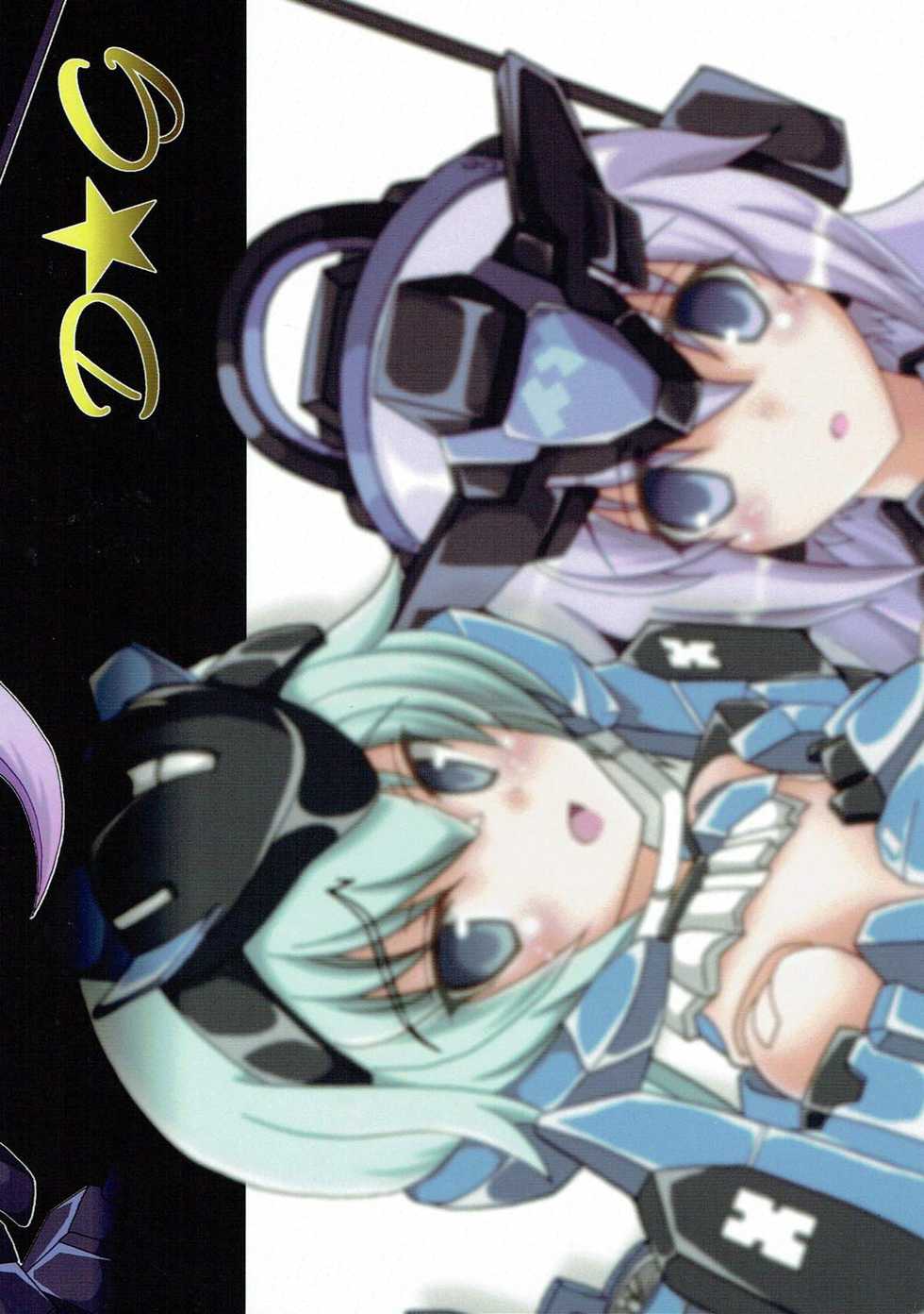 (C89) [D☆G (MoTo)] Material's (Busou Shinki, Frame Arms Girl) - Page 18