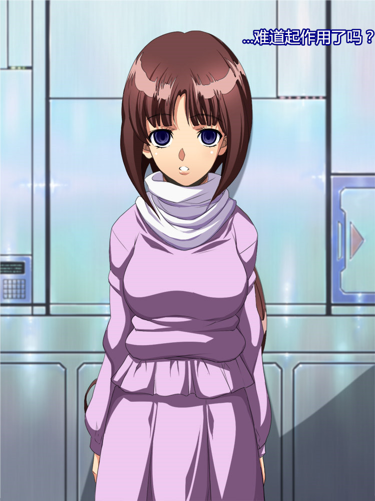 [Youkai Tamanokoshi (CHIRO)] The Saimin (Gundam X, Gundam Wing) [Chinese] [村长个人汉化] - Page 18