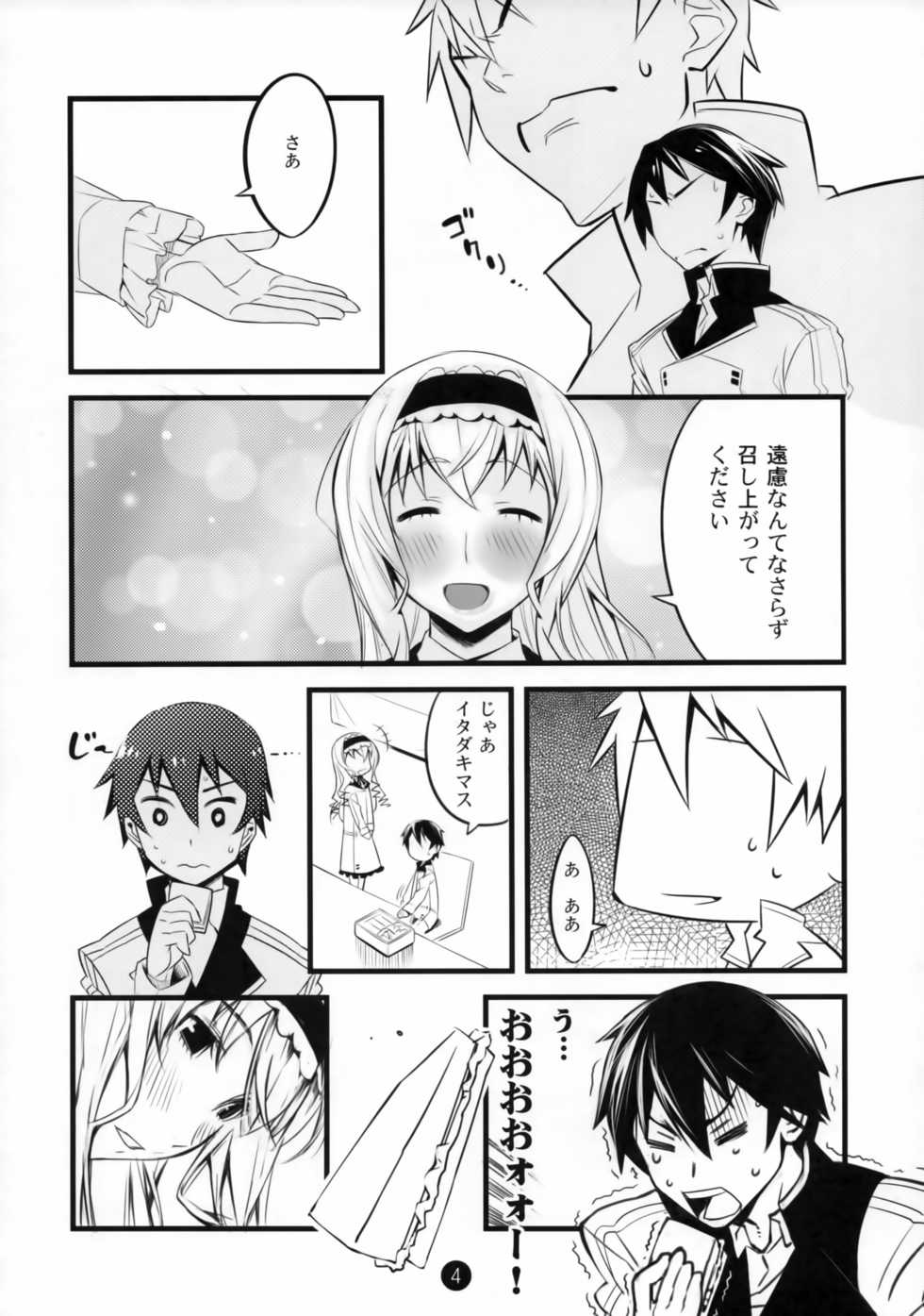 (COMIC1☆5) [Tansan Alkali (Tanru)] Summer Of Love (IS <Infinite Stratos>) - Page 5