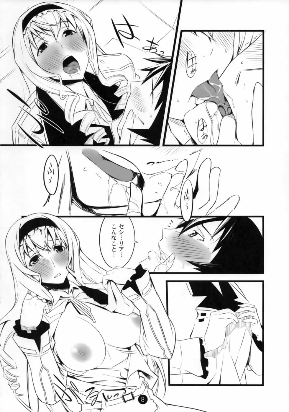 (COMIC1☆5) [Tansan Alkali (Tanru)] Summer Of Love (IS <Infinite Stratos>) - Page 9