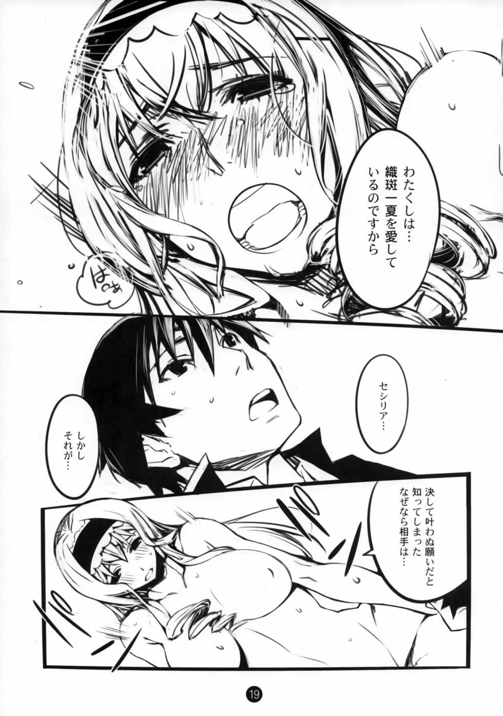 (COMIC1☆5) [Tansan Alkali (Tanru)] Summer Of Love (IS <Infinite Stratos>) - Page 20
