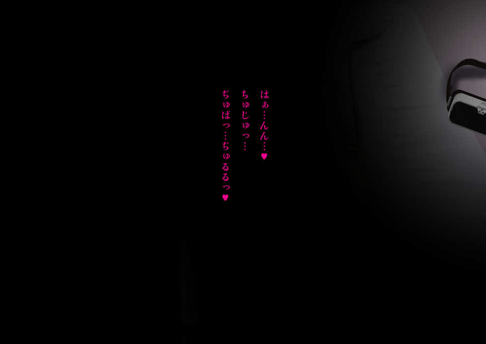 [Blue Frill] Yankee Josouko Helper Vol. 1 ~Chijoku no Mesu-ka Kunren~ - Page 1