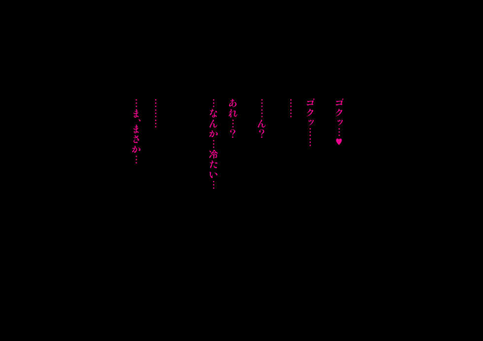 [Blue Frill] Yankee Josouko Helper Vol. 1 ~Chijoku no Mesu-ka Kunren~ - Page 5