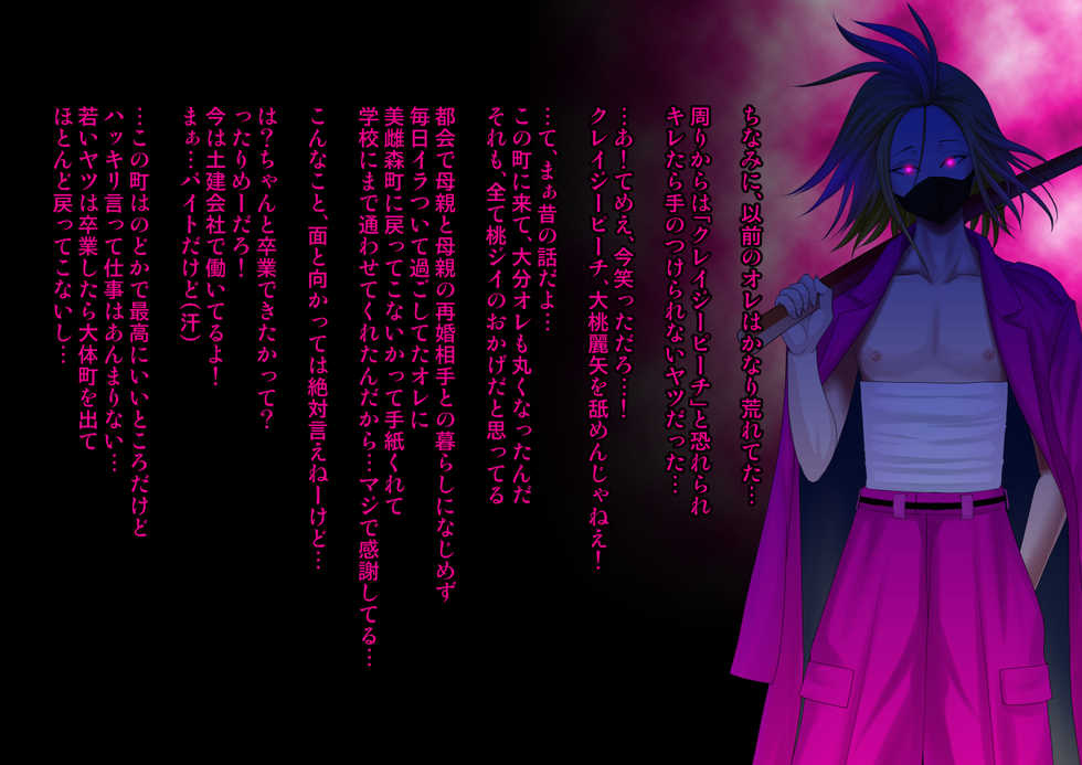 [Blue Frill] Yankee Josouko Helper Vol. 1 ~Chijoku no Mesu-ka Kunren~ - Page 9