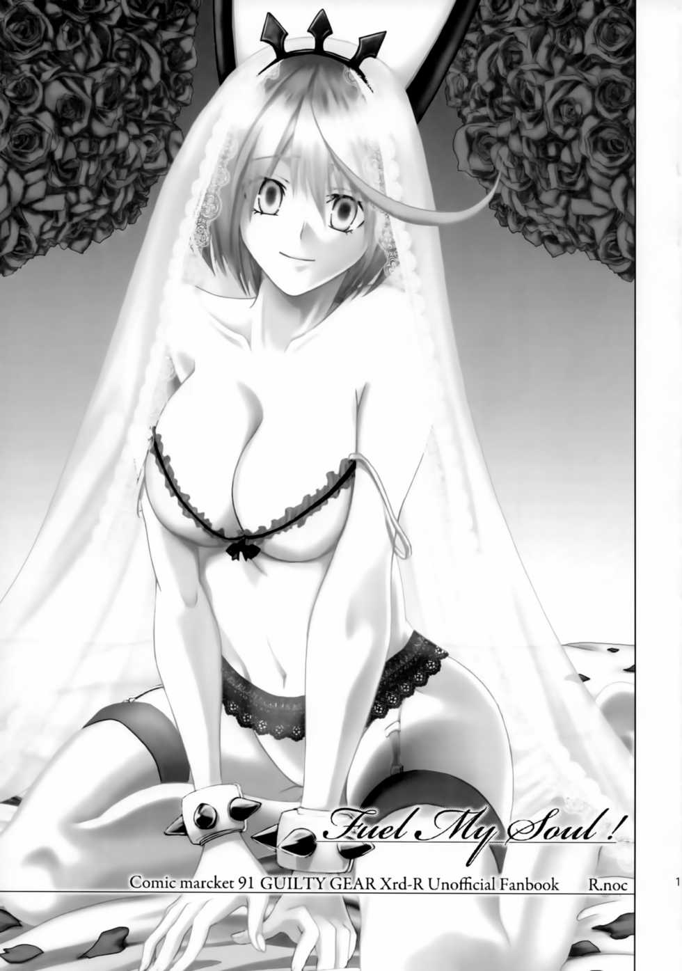 (C91) [R.noc (Taira Bon)] Fuel My Soul! (GUILTY GEAR) - Page 2