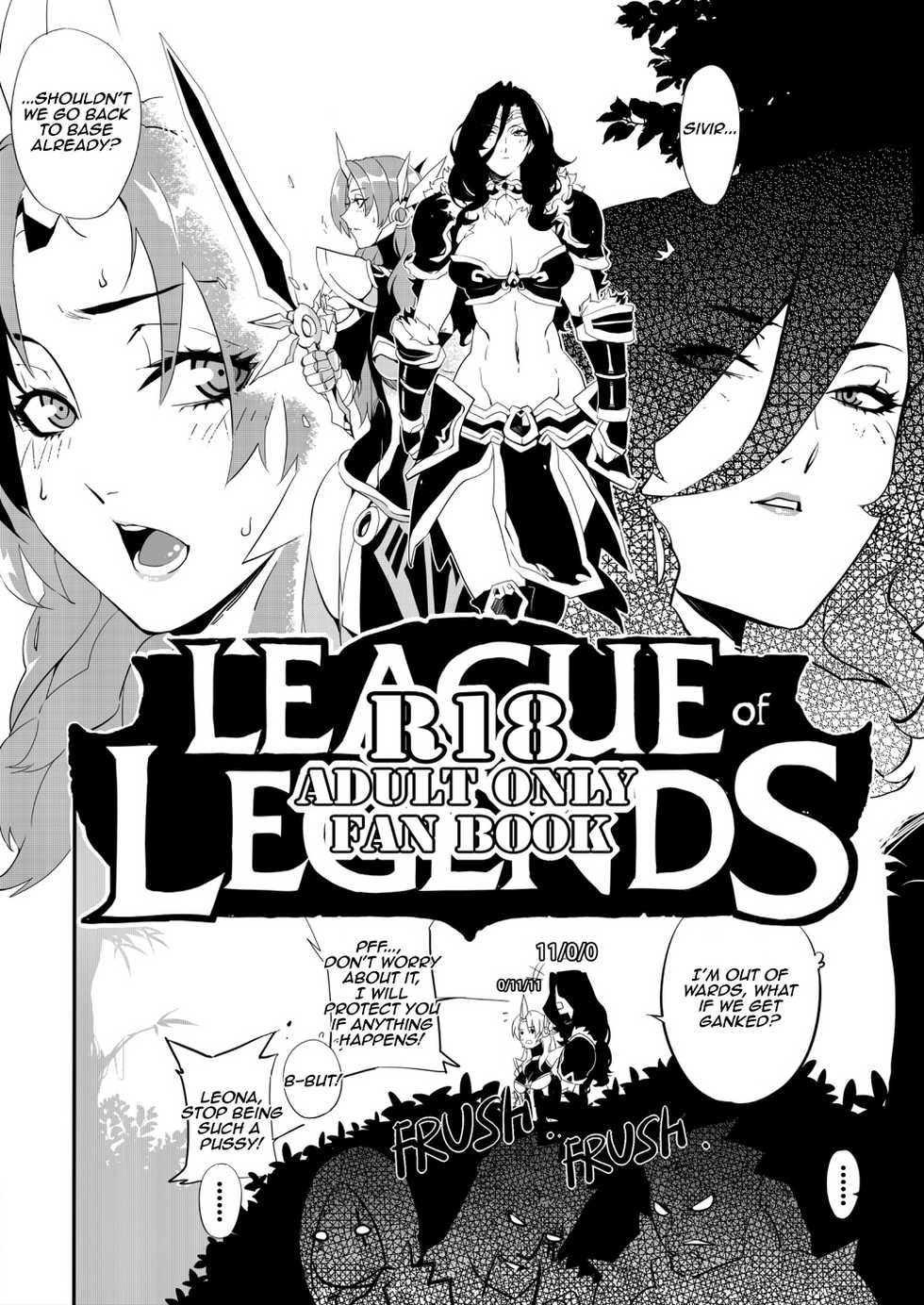 [Electric_Dragon] Leona ★ Heroes - League of Legends Fan Book (League of Legends) [English] - Page 5