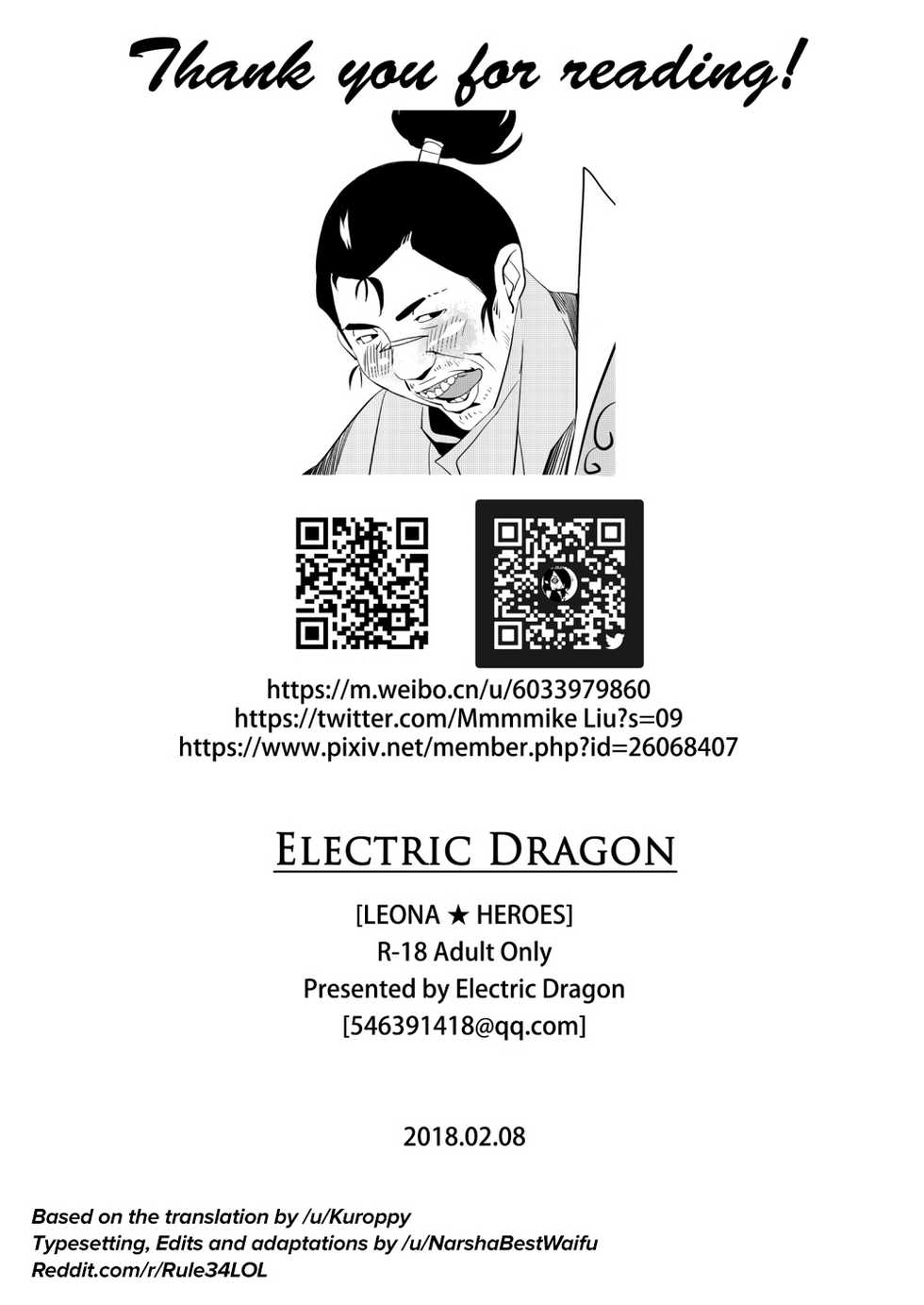 [Electric_Dragon] Leona ★ Heroes - League of Legends Fan Book (League of Legends) [English] - Page 28