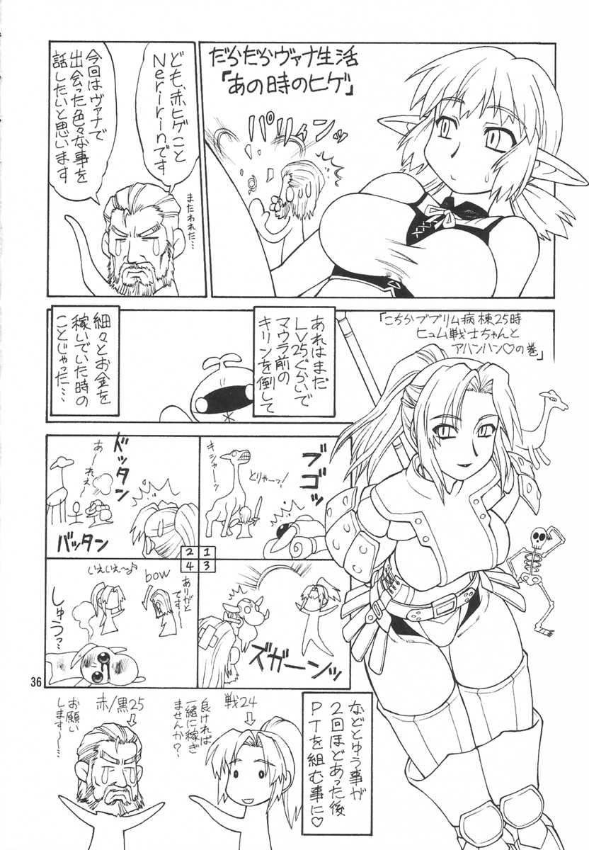 Refresh Machine (Series: Final Fantasy XI/Circle: Jack-o-Lantern) Futa - Page 35