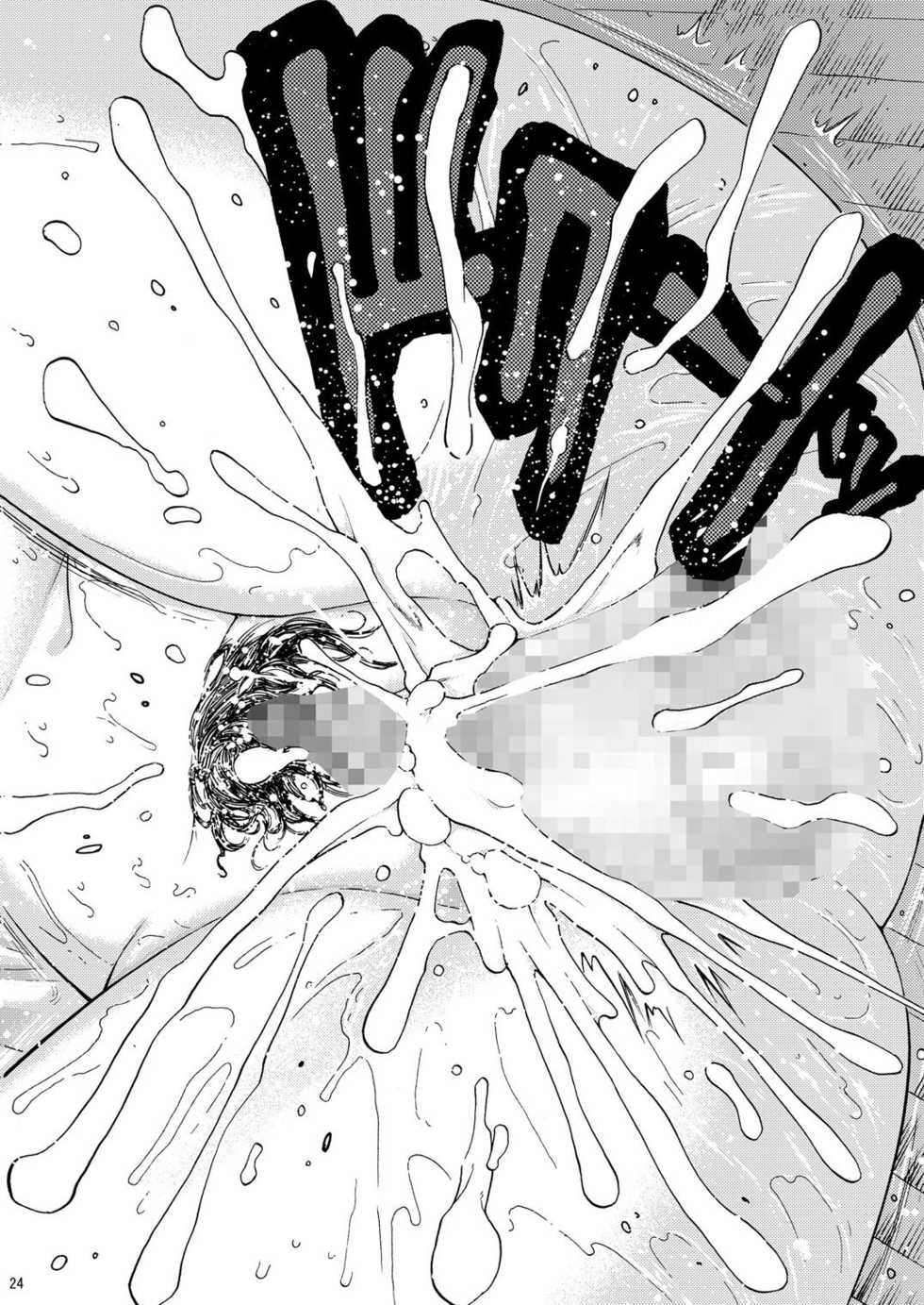 [Amazake Hatosyo-ten (Yoshu Ohepe)] sweet popcorn vol. 1 (Ane Doki) [Digital] - Page 20