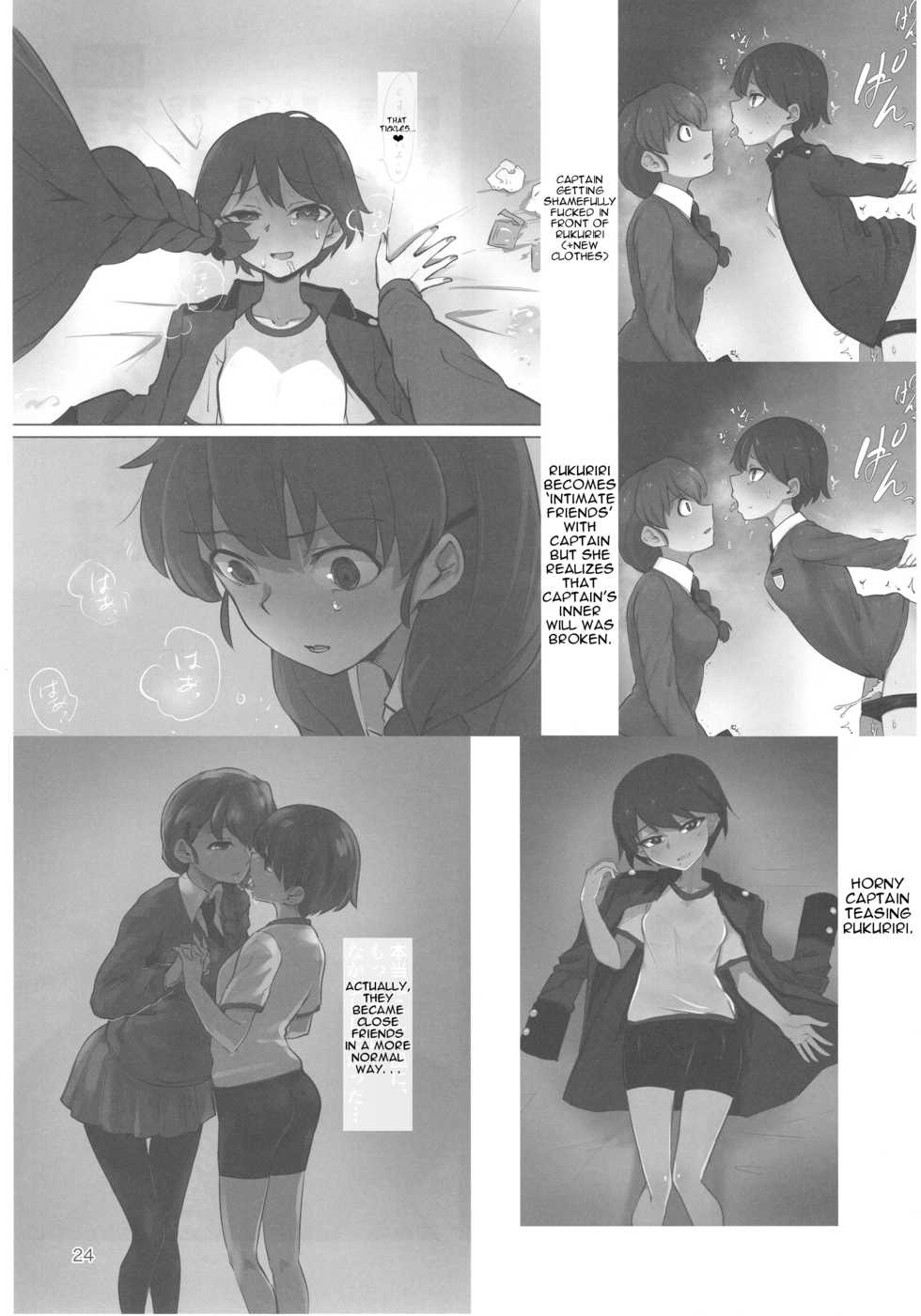 (C92) [Yakitate Jamaica (Aomushi)] Captain Souuke Soushuuhen (Girls und Panzer) [English] [Jedic] - Page 23