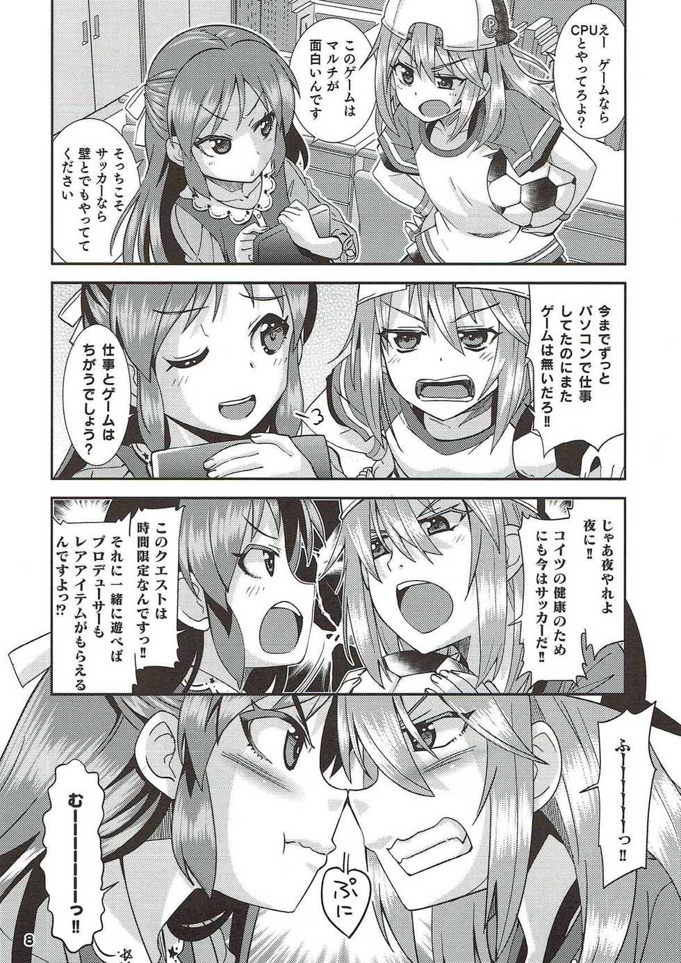 (C93) [Nekousa Pudding (Ra-men)] COOL Soushuuhen COOL SSH(Double Super Ecchi)! (THE IDOLM@STER CINDERELLA GIRLS) - Page 7