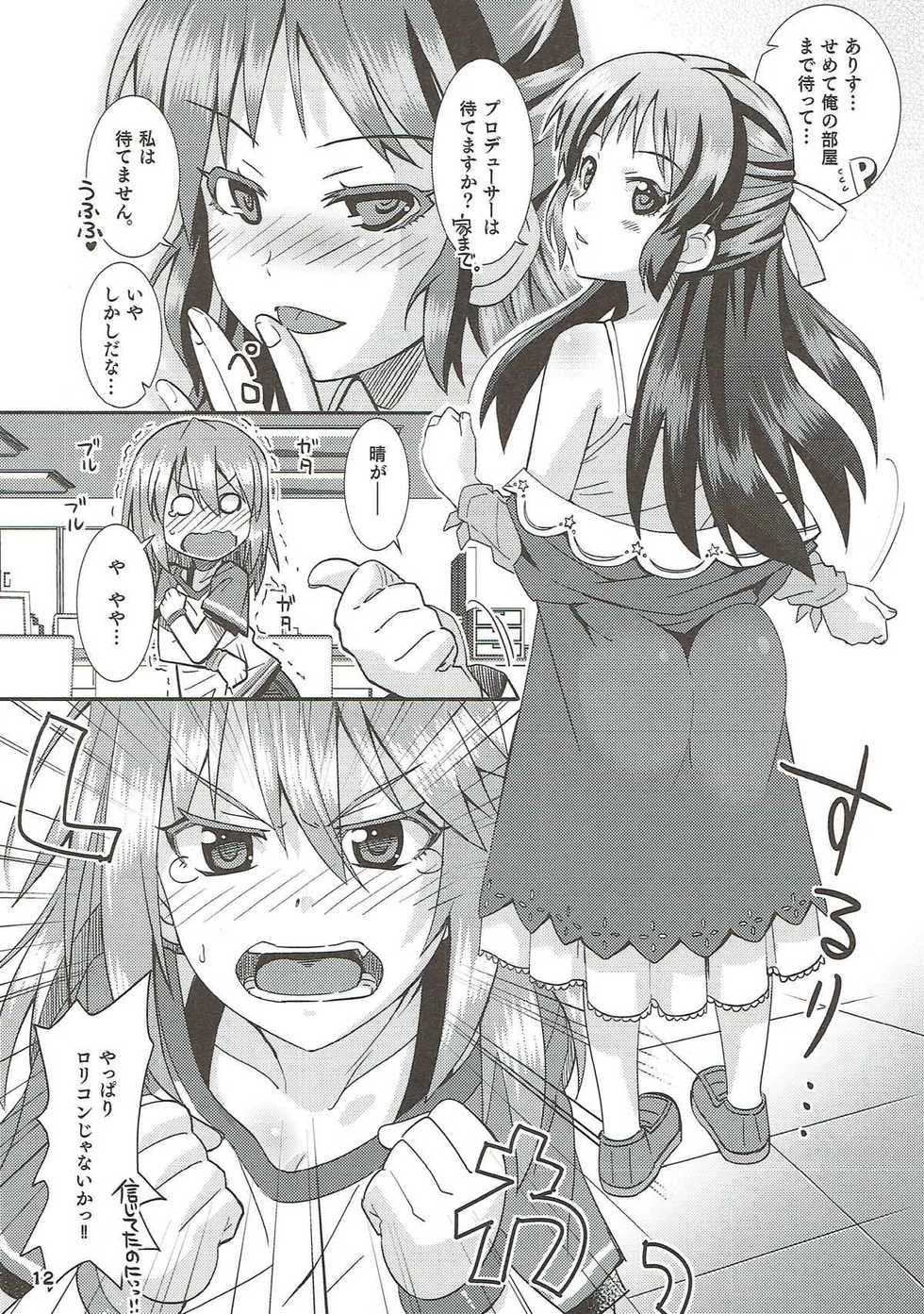 (C93) [Nekousa Pudding (Ra-men)] COOL Soushuuhen COOL SSH(Double Super Ecchi)! (THE IDOLM@STER CINDERELLA GIRLS) - Page 11