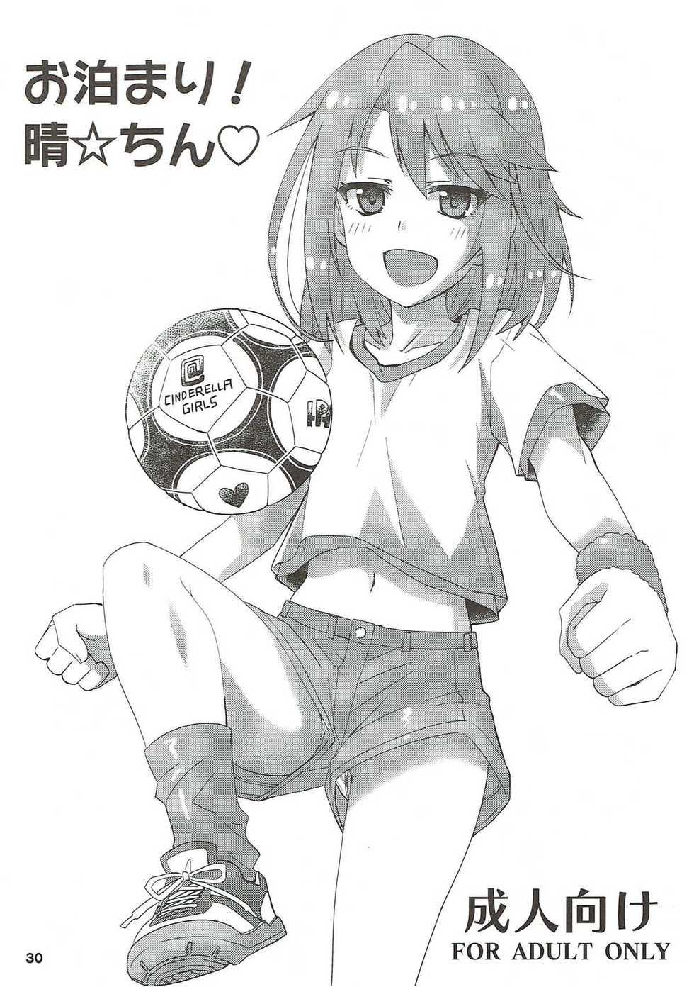 (C93) [Nekousa Pudding (Ra-men)] COOL Soushuuhen COOL SSH(Double Super Ecchi)! (THE IDOLM@STER CINDERELLA GIRLS) - Page 29